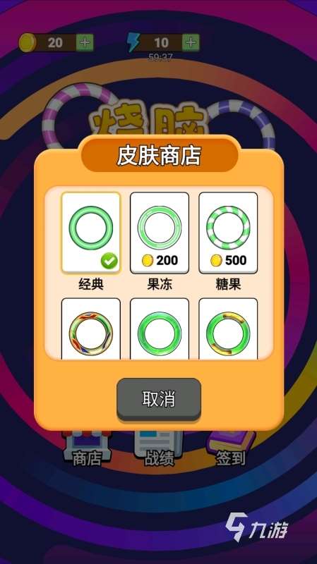 耐玩的燒腦小游戲下載2025 有趣的燒腦小游戲排行榜