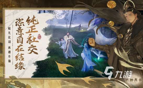 有趣的哪吒的游戲有哪幾個 2025好玩的哪吒游戲匯總
