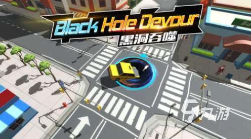 有趣的吞噬进化游戏有哪些 人气较高的吞噬游戏分享2025