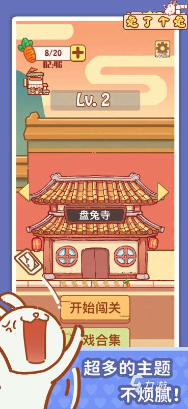 2025有趣小游戏推荐 不错的小游戏大全