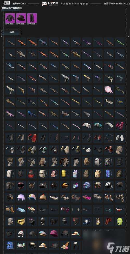 绝地求生狗面具获取途径有哪些?