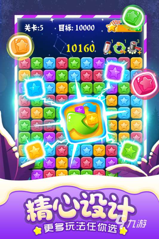 简单的一个小游戏叫啥名2025 好玩的小游戏有哪些