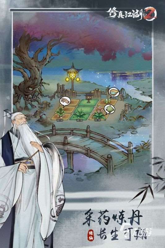 受歡迎的砍樹修仙小游戲大全 2025精彩的砍樹修仙小游戲合集