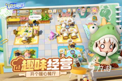 2025受欢迎的全球游戏有哪些 高人气全球游戏下载推荐