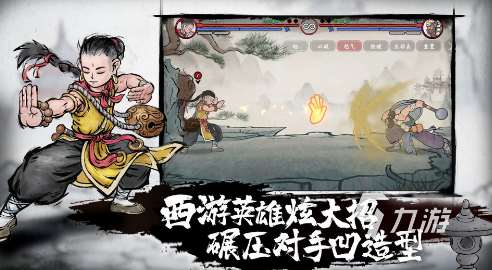 有趣的哪吒的游戲有哪幾個 2025好玩的哪吒游戲匯總