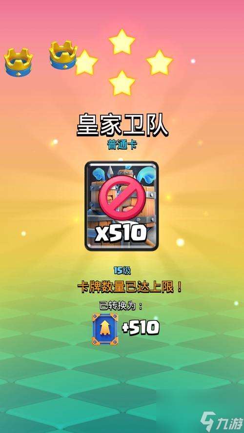 皇室战争中如何屏蔽英雄广告？屏蔽广告的好处是什么？