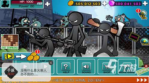 受欢迎的打人游戏排行榜 2025人气较高的格斗手游下载