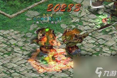 征途2s結婚流程是什么？如何在征途2s中完成結婚任務？