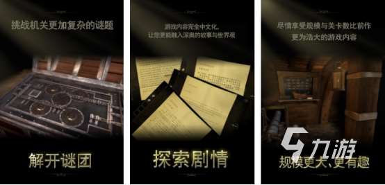 热门的内购版游戏大全合集2025耐玩的内购版手游推荐