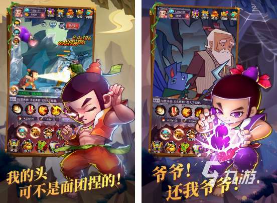 經典的葫蘆娃游戲有哪些 2025流行的葫蘆娃手游盤點