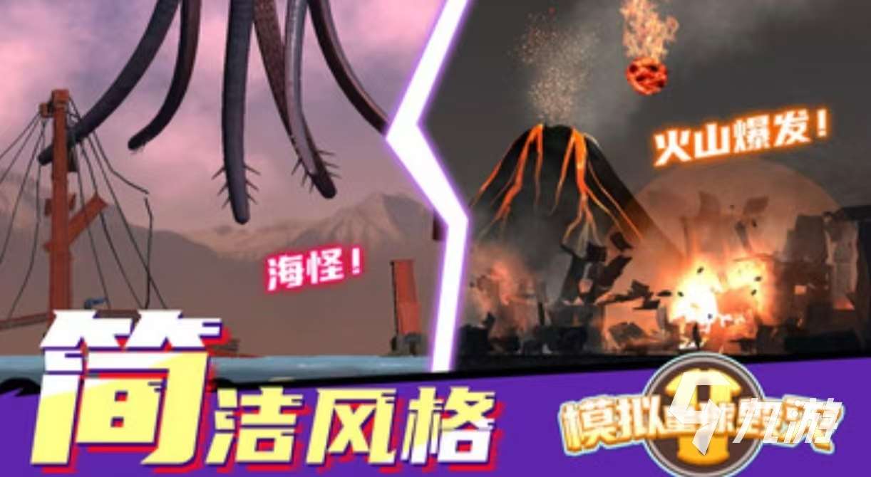 經典耐玩的快樂星球游戲有哪些 值得玩的星球手游大全2025