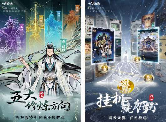 免費的掛機游戲有哪些 2025高人氣掛機手游合集