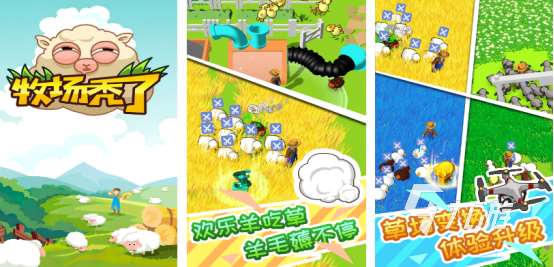 飞机上可以玩的单机手游叫什么高人气的单机手游排行2025