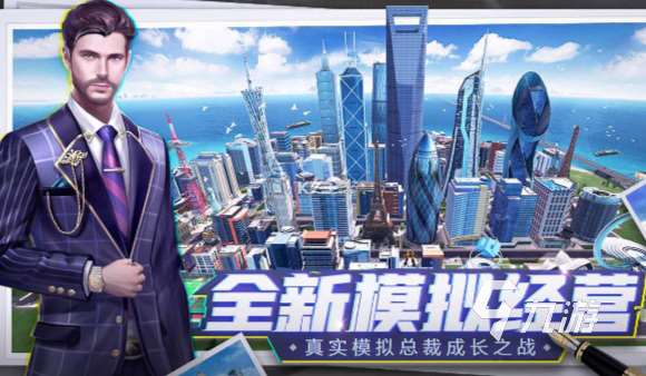 有趣的秘書游戲盤點(diǎn) 2025受歡迎的秘書游戲下載合集