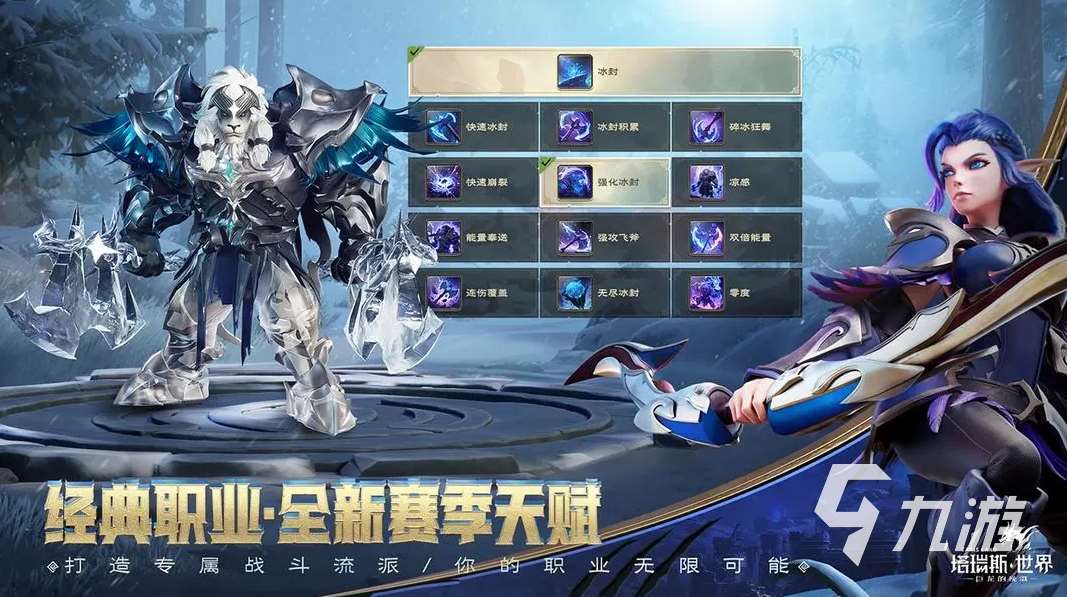 2025腾讯旗下的游戏排行榜前10名 必玩的腾讯手游推荐