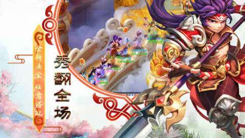 西游回合制游戏有哪些介绍2025 高热度的西游回合制游戏大全