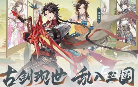 目前国战人最多的手游分享 2025高人气国战手游盘点