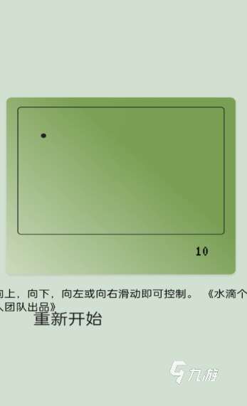 單機游戲貪吃蛇正版有哪些介紹2025 火爆的單機貪吃蛇游戲分享