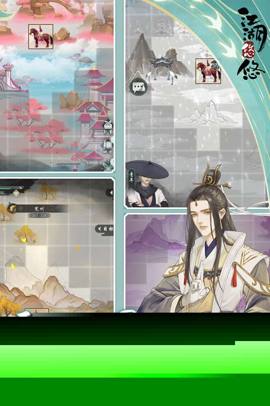 武俠手游排行榜前十名 2025流行的武俠手游top10