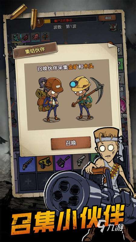 高人气的孤岛惊魂游戏下载 2025热门的孤岛惊魂游戏盘点