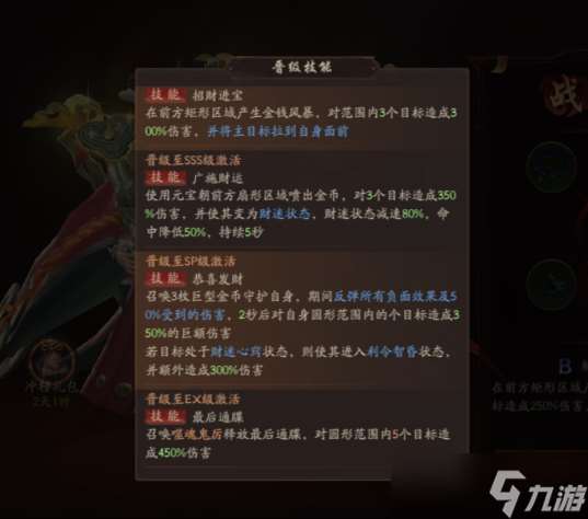 画狐开服活动——玄真宝录