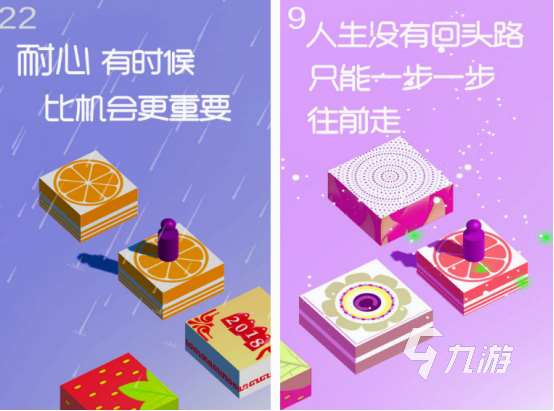 跳一跳小游戲在哪里下載 2025有趣的跳一跳小游戲合集