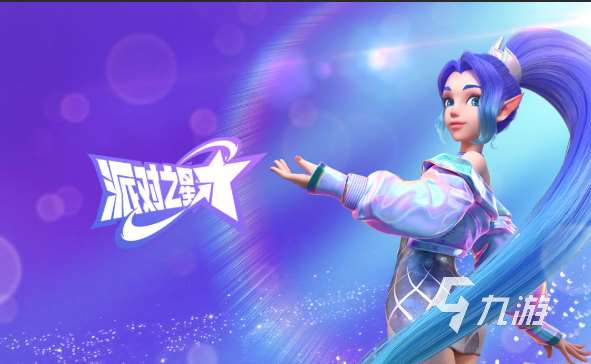 好玩的团队网游下载介绍2025 火爆的团队网游汇总