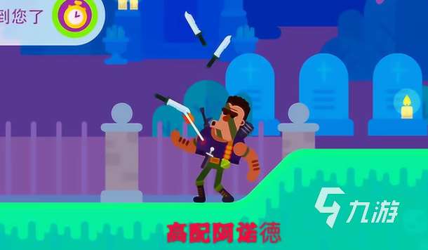 弓箭射擊游戲手游大全下載介紹2025 受歡迎的弓箭射擊游戲合集