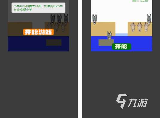 免费的羔羊游戏有哪些 2025耐玩的羔羊手游下载大全