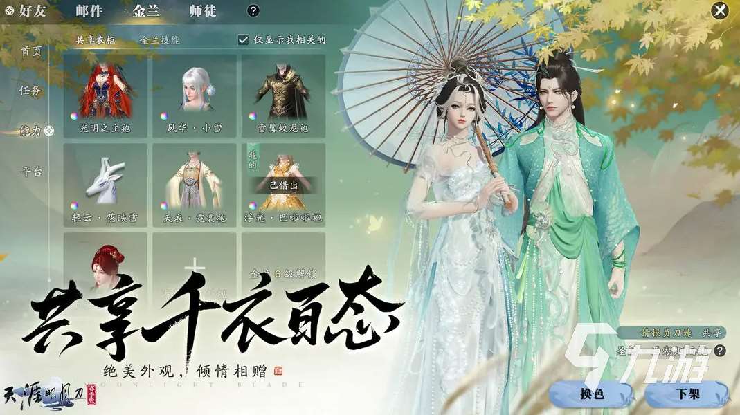 2025腾讯旗下的游戏排行榜前10名 必玩的腾讯手游推荐