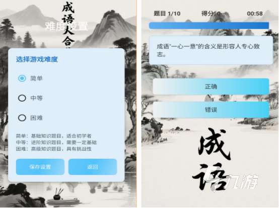 儿童游戏免费版的有哪些 2025有趣的儿童手游下载分享