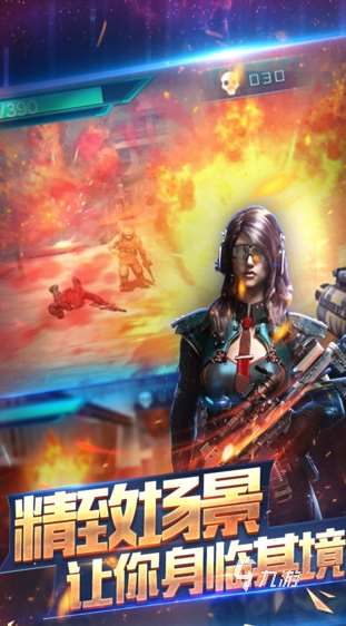 大型手游槍戰游戲有哪些介紹2025 優質的大型手游槍戰游戲大全