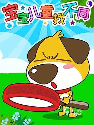 和七岁小孩玩儿童游戏合集 2025有趣的儿童游戏大全