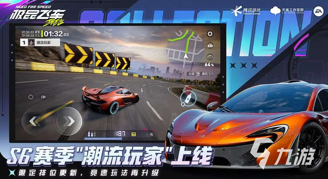 2025腾讯旗下的游戏排行榜前10名 必玩的腾讯手游推荐