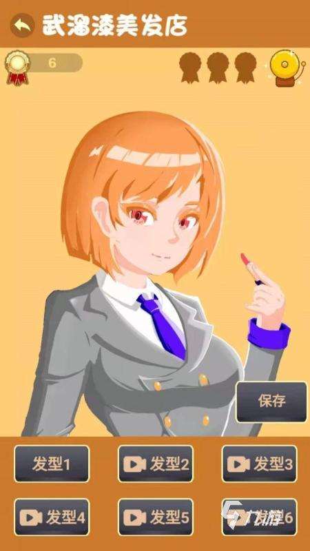 好玩的鄉村教師游戲推薦 2025耐玩的老師游戲匯總