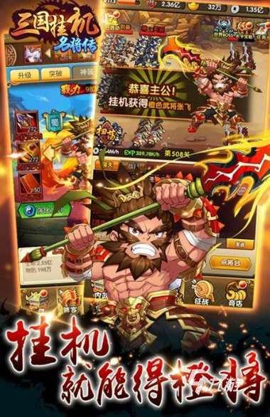 佛系游戏有哪些介绍2025 热门好玩的佛系游戏汇总