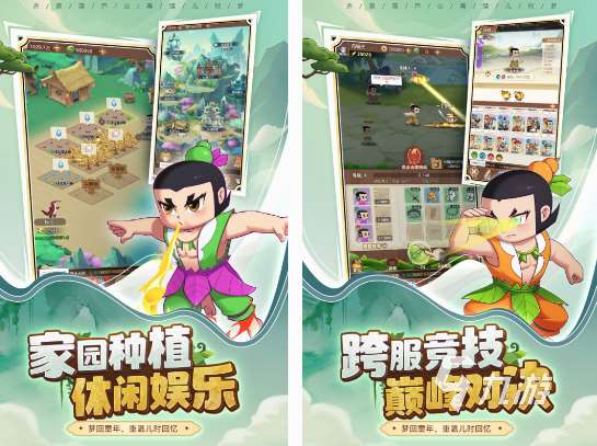 經典的葫蘆娃游戲有哪些 2025流行的葫蘆娃手游盤點