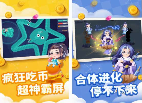 貪吃蛇小游戲有哪些 2025經典的貪吃蛇小游戲大全
