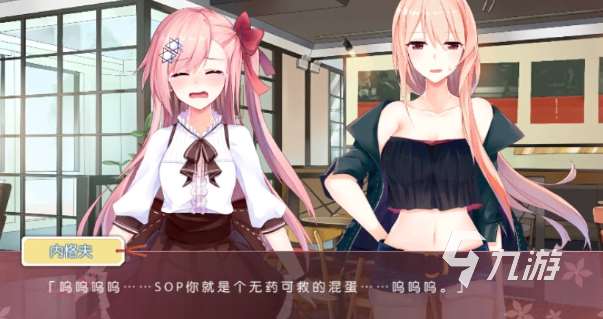 二次元養(yǎng)成戀愛手游下載介紹2025 高人氣的二次元養(yǎng)成戀愛手游合集