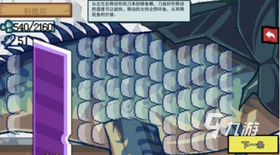 免費的釣魚游戲大全 2025必玩的釣魚游戲下載推薦