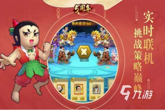 經典的葫蘆娃游戲有哪些 2025流行的葫蘆娃手游盤點