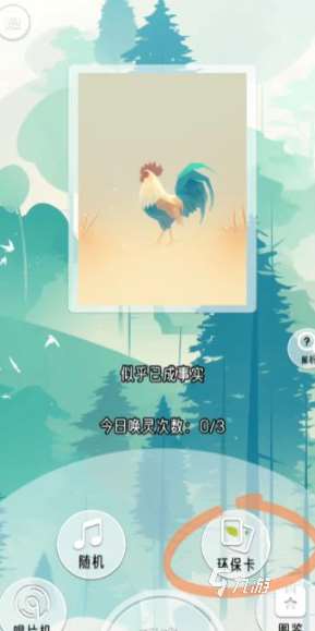 佛系游戏有哪些介绍2025 热门好玩的佛系游戏汇总