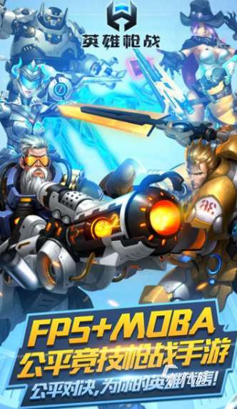 大型手游槍戰游戲有哪些介紹2025 優質的大型手游槍戰游戲大全