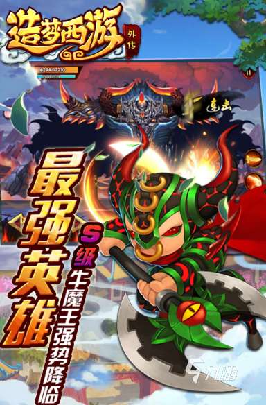 西游回合制游戏有哪些介绍2025 高热度的西游回合制游戏大全