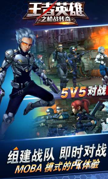 大型手游槍戰游戲有哪些介紹2025 優質的大型手游槍戰游戲大全