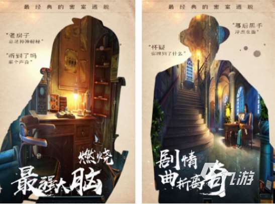 規則怪談游戲有哪些 2025好玩的規則怪談手游合集