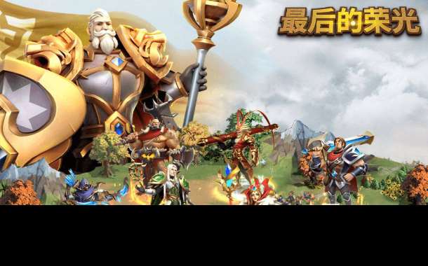 好玩的团队网游下载介绍2025 火爆的团队网游汇总