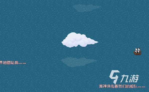 大航海系列游戏有哪些介绍2025 高人气的大航海系列游戏一览