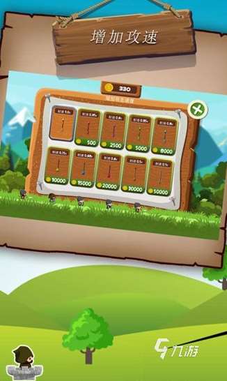 弓箭射擊游戲手游大全下載介紹2025 受歡迎的弓箭射擊游戲合集