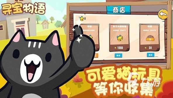 經(jīng)典的尋寶手游有哪些 2025流行的尋寶手游排行